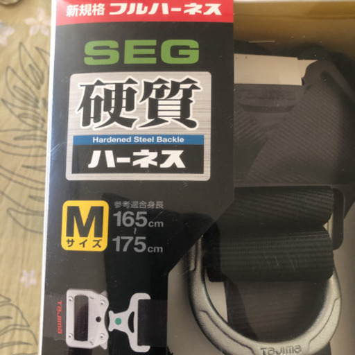 TAJIMA フルハーネス　値下げ！