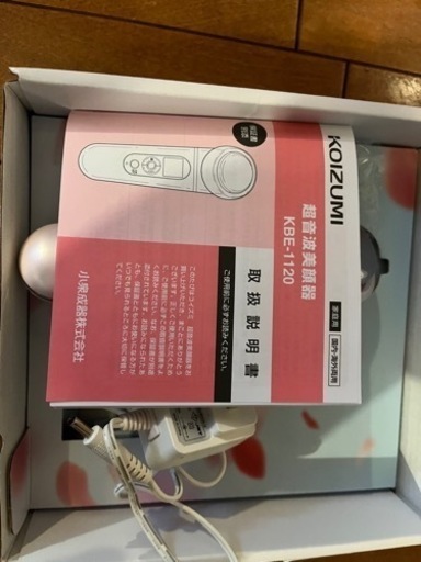 コイズミの美顔器
