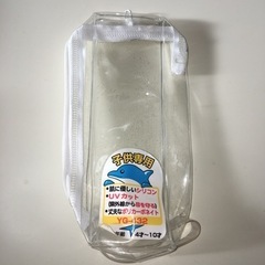 ゴーグル　水泳　スイミング　子供専用　ブルー　青　水色　ケース付き　4〜10才の画像