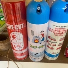 消火スプレー