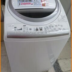 引取限定】東芝 電気洗濯乾燥機 2014年製 8.0kg 中古品 AW-80VMM