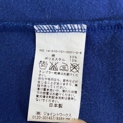 パイル生地 ジャケット（simplicite plus 日本製）の画像