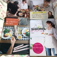 料理本４冊セット