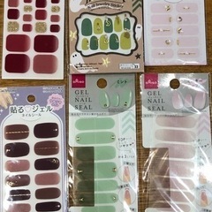 ネイルシール　まとめての画像