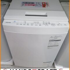 【引取限定】東芝 電気洗濯機 2020年製 7.0kg 中古品 AW-7D8 TOSHIBA 【小倉南区葛原東】