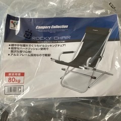 【新品未使用】ロッキーチェア　キャンプイス