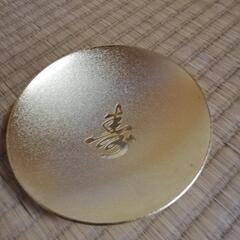 金杯　差し上げます