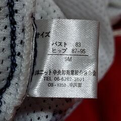 ゼッケンタンクトップ【中古】の画像