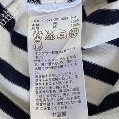 EDIFICE ボーダーカットソー 七分袖 40サイズ 春に！の画像