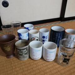 湯呑み グラス 差し上げます