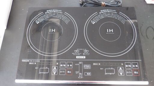 YAMAZEN　IHクッキングヒーター　IHW-S1460G