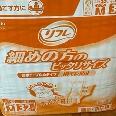 ラスト6パックになりました！　大人オムツ　リフレ　テープ止め32...