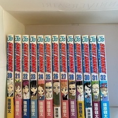 スケットダンス20〜32巻