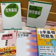 参考書　河合塾
