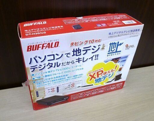 BUFFALO USB2.0対応地上デジタルテレビチューナー パソコンで地デジ DT-H30/U2 ダビング10対応 苫小牧西店