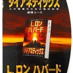 【引越しにて早い者勝ち！なくなり次第終了】頭が良くなるドリル