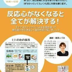【引越しにて早い者勝ち！なくなり次第終了】頭が良くなるドリルの画像