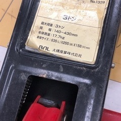 タイヤ交換にどうぞ！油圧フロアジャッキ3tonの画像