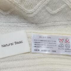 【お譲り先確定】未使用★超美品★カシミヤ100％ Natural Basicのニットマフラーの画像