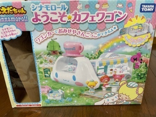 【値下げ】こえだちゃん シナモロール ようこそカフェワゴン
