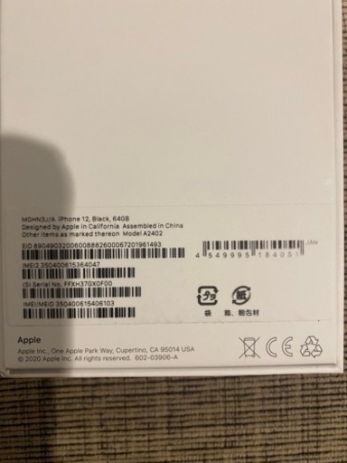 iPhone12 ブラック 64GB docomo SIMフリー本体