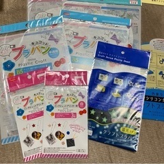 プラ板 8枚セット