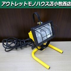 作業用ハロゲン投光器 ハロゲンライト WL-152A EARTH...