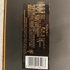 グレンモーレンジ18年 の画像