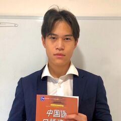 予約制中国語教室の画像