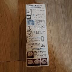 ハリオ クレーマーの画像