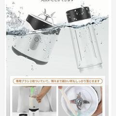 Angma受電式ミキサーの画像