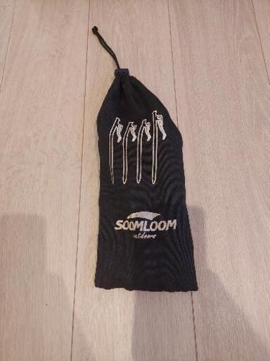 スチールペグ　20cm　13本セット