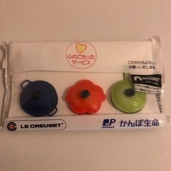 非売品　ル・クルーゼ　マグネット