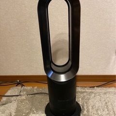 ＊dyson hot+cool＊　ダイソン　ホット＆クール‼︎