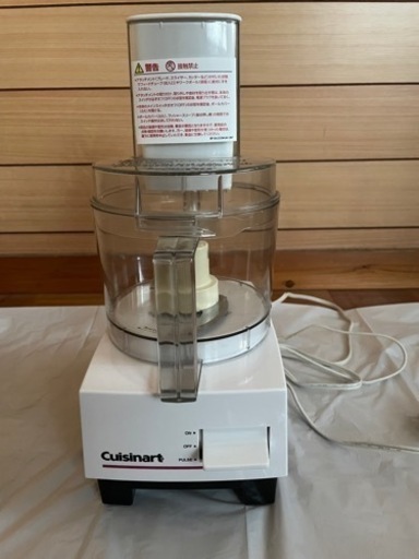 クイジナート　フードプロセッサー　1.0L