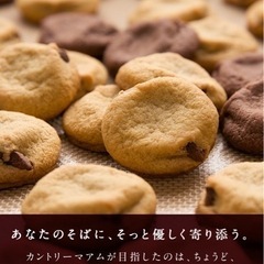日常お菓子好き募集 - その他