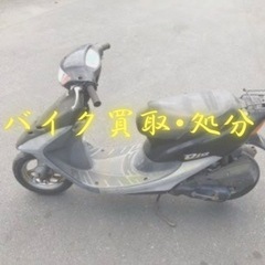 バイク買取