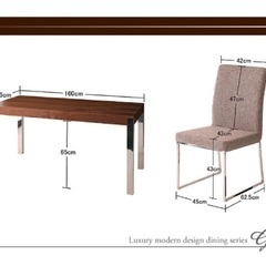 ダイニングテーブルセット　