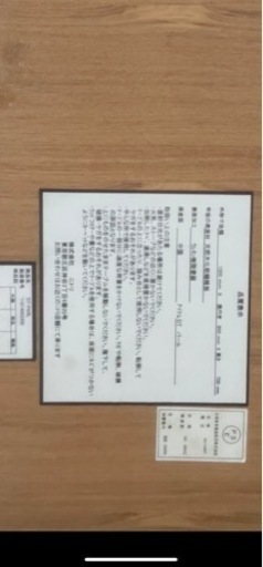 ダイニングテーブルセット