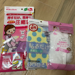 雑貨色々¥100有り