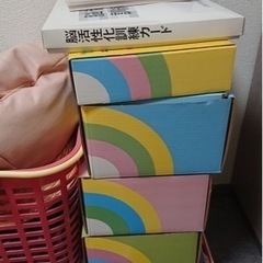 【七田式】絵カード&ドッツカード