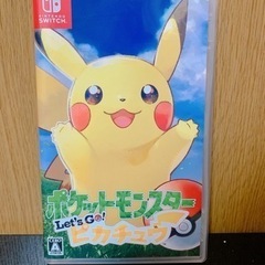 桃鉄　あつ森　ピカゴー(モンスターボール付き)セット特別価格！本日終了の画像