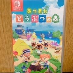 桃鉄　あつ森　ピカゴー(モンスターボール付き)セット特別価格！本日終了の画像