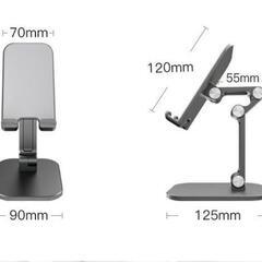 スマホスタンド(新品)の画像