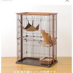 猫  ケージ (美品！)