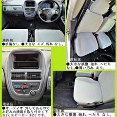 プレオ.マニュアル5速.スバル.軽自動車.バン.車検来年5月.機関良好の画像