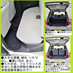 プレオ.マニュアル5速.スバル.軽自動車.バン.車検来年5月.機関良好の画像