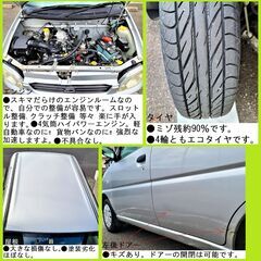 プレオ.マニュアル5速.スバル.軽自動車.バン.車検来年5月.機関良好の画像