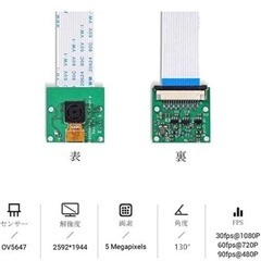 【新品未使用】 Raspberry Pi カメラモジュール Raspberry Pi カメラ 500万画素 Raspberry Pi4B/3B+/3B/2B+/ZERO1.3/ZERO W for Raspberry Pi クリアスタンド*1、リボンケーブル*3の画像