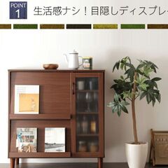 新品　食器棚 キッチン収納 キッチンキャビネット 幅90cm 奥...